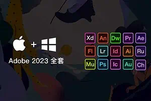 最新版Adobe全家桶下载 免激活 适合Windows和Mac-Adobe CC 2023