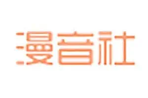 动漫无损音乐下载资源站-ACG漫音社