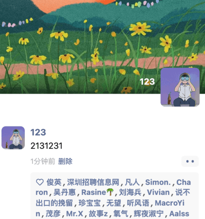 最好的微信朋友圈集赞神器-集赞