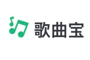 全网付费MP3音乐下载站 – 歌曲宝